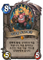 2026년 1월 5일 (월) 19:19 판의 섬네일