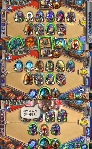 파일:브밀퇴.png
