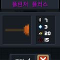 2026년 1월 5일 (월) 19:09 판의 섬네일