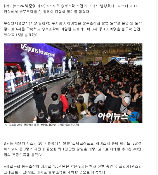 파일:승부주주작리마스터.png