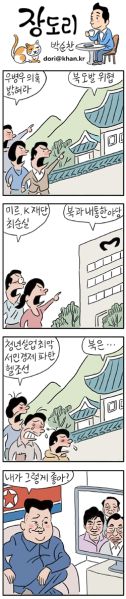 파일:애북보수.jpg