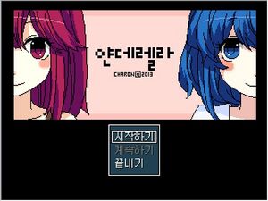 얀데렐라.jpg