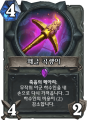 2026년 1월 5일 (월) 19:11 판의 섬네일