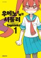 2026년 1월 5일 (월) 19:22 판의 섬네일