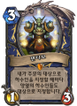 2026년 1월 5일 (월) 19:11 판의 섬네일