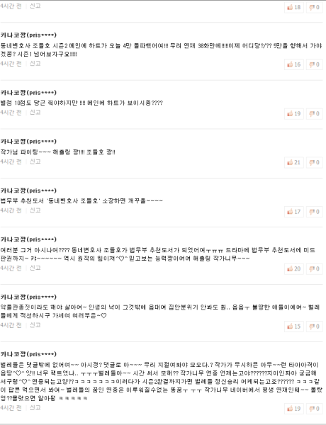 파일:좆들호 1.png