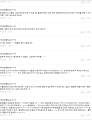 2026년 1월 5일 (월) 19:22 판의 섬네일