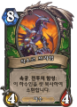 2026년 1월 5일 (월) 19:19 판의 섬네일