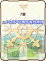2026년 1월 5일 (월) 19:16 판의 섬네일