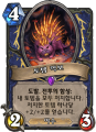 2026년 1월 5일 (월) 19:19 판의 섬네일
