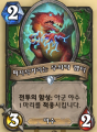 2026년 1월 5일 (월) 19:11 판의 섬네일