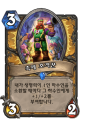 2026년 1월 5일 (월) 19:15 판의 섬네일