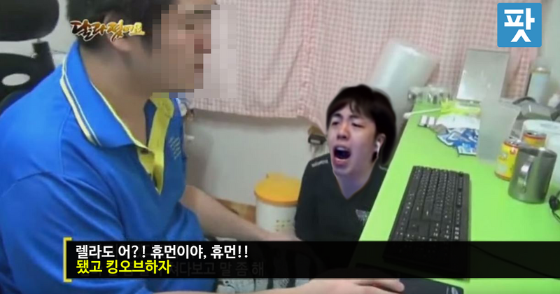 파일:휴먼이야.png