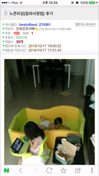 파일:1476708549.png