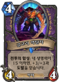 2026년 1월 5일 (월) 19:10 판의 섬네일