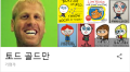 2026년 1월 5일 (월) 19:21 판의 섬네일