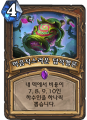 2026년 1월 5일 (월) 19:11 판의 섬네일