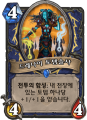 2026년 1월 5일 (월) 19:08 판의 섬네일