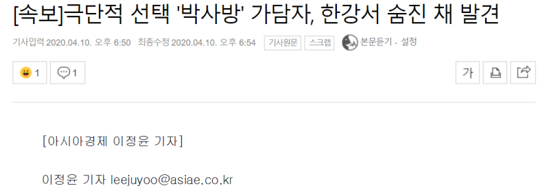 파일:박사방 가담자 자살함.png