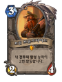 2026년 1월 5일 (월) 19:19 판의 섬네일
