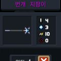2026년 1월 5일 (월) 19:15 판의 섬네일