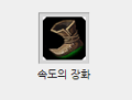 2026년 1월 5일 (월) 19:08 판의 섬네일