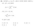 2026년 1월 5일 (월) 19:16 판의 섬네일