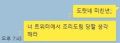 2026년 1월 5일 (월) 19:10 판의 섬네일