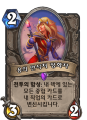 2026년 1월 5일 (월) 19:22 판의 섬네일