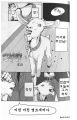 2026년 1월 5일 (월) 19:09 판의 섬네일