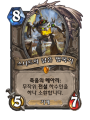 2026년 1월 5일 (월) 19:11 판의 섬네일