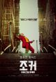 2026년 1월 5일 (월) 19:09 판의 섬네일