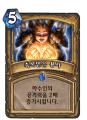 2026년 1월 5일 (월) 19:18 판의 섬네일