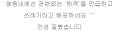 2026년 1월 5일 (월) 19:05 판의 섬네일