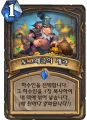 2026년 1월 5일 (월) 19:24 판의 섬네일