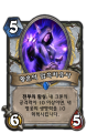 2026년 1월 5일 (월) 19:24 판의 섬네일