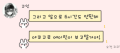 2026년 1월 5일 (월) 19:21 판의 섬네일