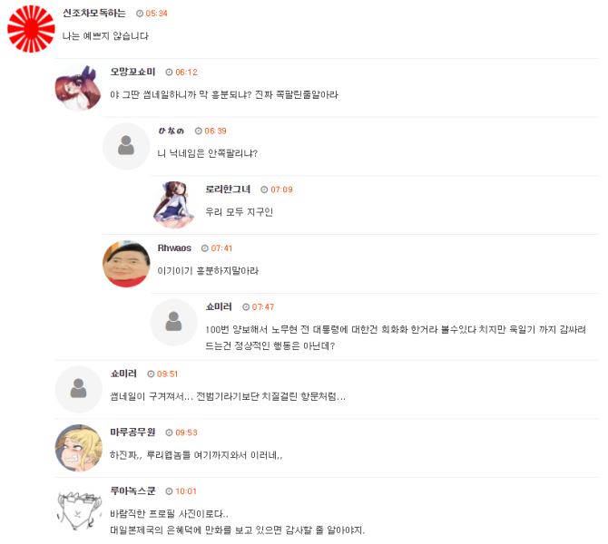 파일:16a26ae82614f06b4.png