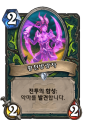 2026년 1월 5일 (월) 19:13 판의 섬네일