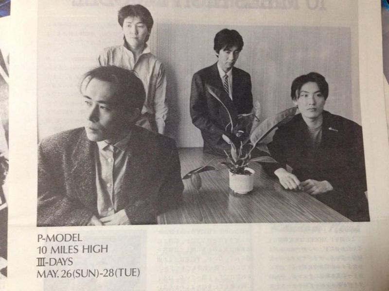 파일:5th P-MODEL.jpeg