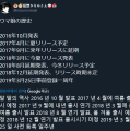 2026년 1월 5일 (월) 19:09 판의 섬네일