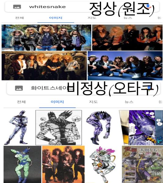 파일:Otakuinkorea.jpeg