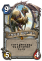 2026년 1월 5일 (월) 19:15 판의 섬네일