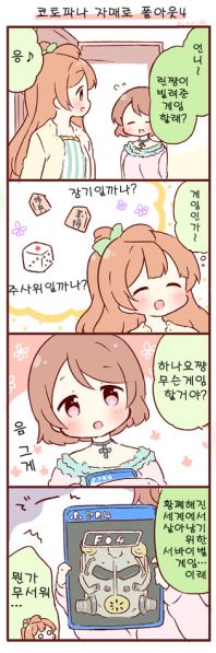 파일:겜잘알린냥이.jpg