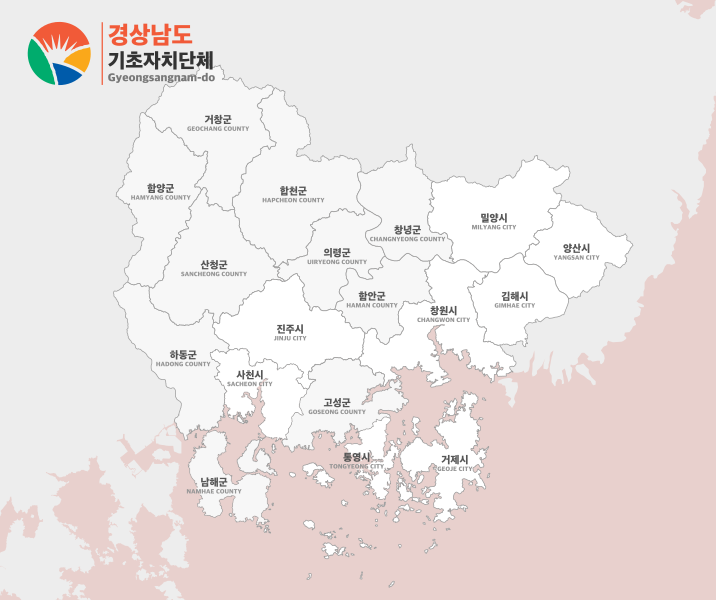 파일:경남지자체.svg