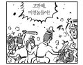 2026년 1월 5일 (월) 19:09 판의 섬네일