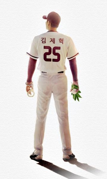 파일:김제혁.jpg