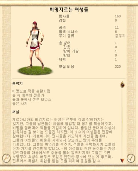 파일:비명여성123.jpg