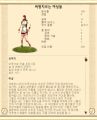2026년 1월 5일 (월) 19:21 판의 섬네일