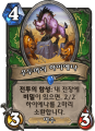 2026년 1월 5일 (월) 19:11 판의 섬네일